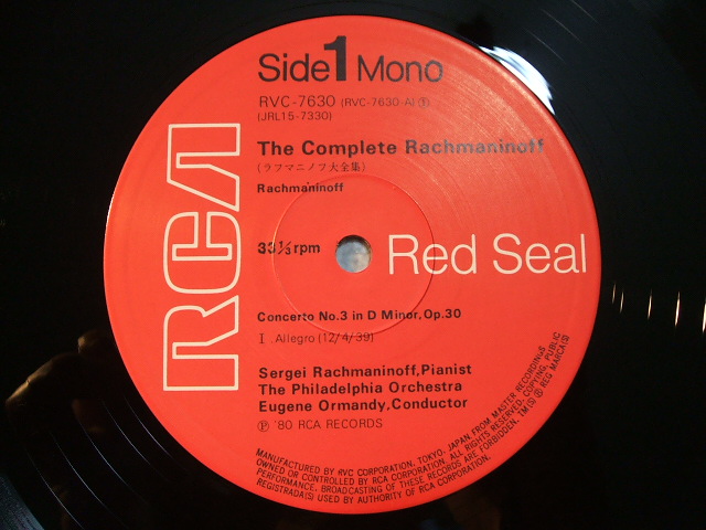 RCA No Dog Label - RVC 7630