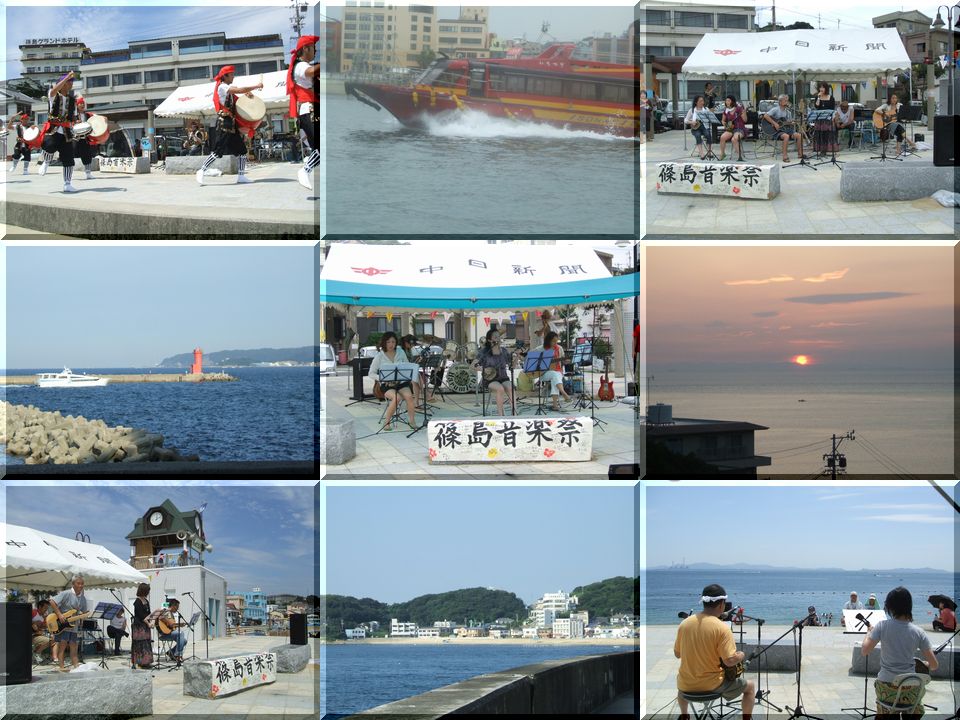 2009年 篠島音楽祭 その他写真