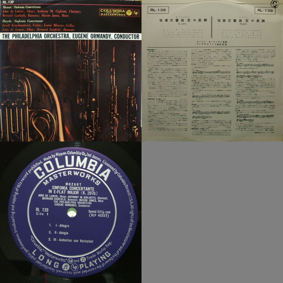 日本コロムビア/Columbia Masterworks RL-139 LP