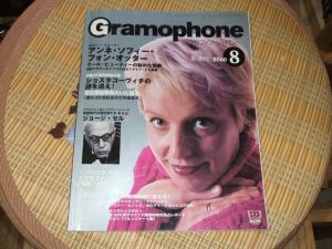 Gramophone Japan 2000年8月号