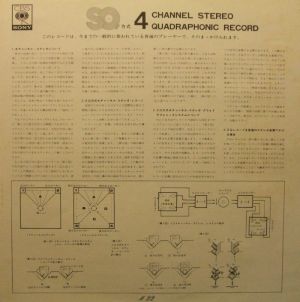 CBS SONY 4 Channel Stereo Quadraphonic Record Notes