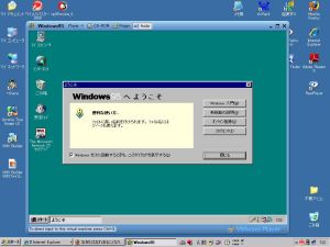 Windows 95(SVGA800x600,16bit colors) on VMware Player 1.0.9